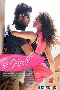 Run Raja Run (2021) Tamil Full Movie