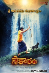 Saakaaram (2024) Telugu Movie