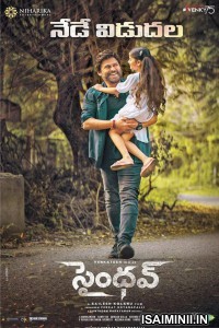 Saindhav (2024) Telugu Movie