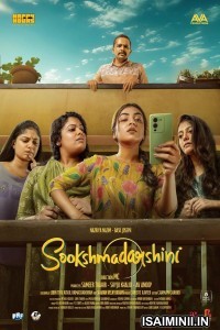 Sookshmadarshini (2024) Malayalam Movie