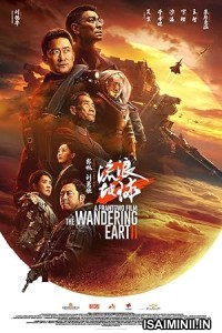 The Wandering Earth 2 (2023) Tamil Dubbed Movie