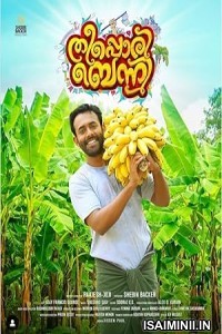 Theeppori Benny (2023) Malayalam Movie