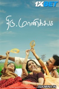 Thiru Manickam (2024) Tamil Movie