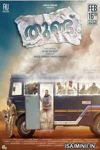 Thundu (2024) Malayalam Movie