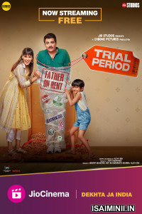 Trial Period (2023) Telugu Full Movie