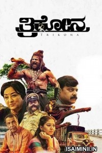 Trikona (2022) Kannada Movie