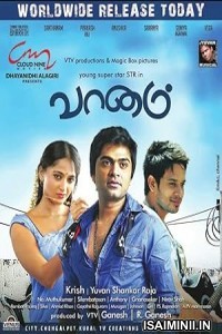 Vaanam (2011) Tamil Movie