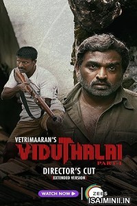 Viduthalai Part 1 (2023) Tamil Movie